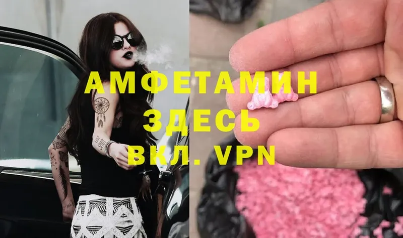 Amphetamine 98%  Набережные Челны 