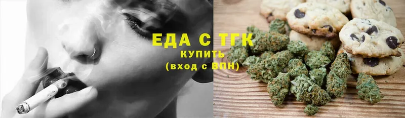 Canna-Cookies марихуана  Набережные Челны 