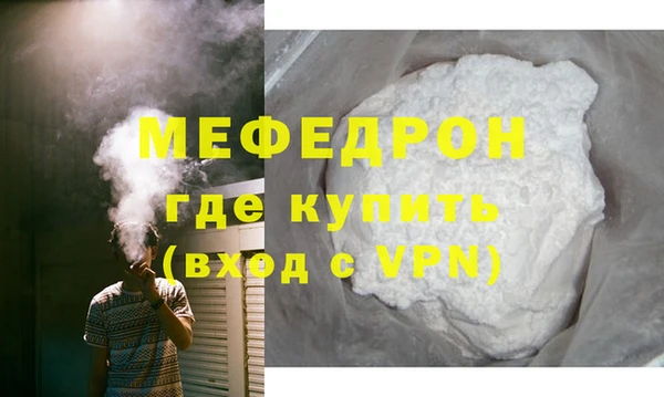 ALPHA PVP Бугульма