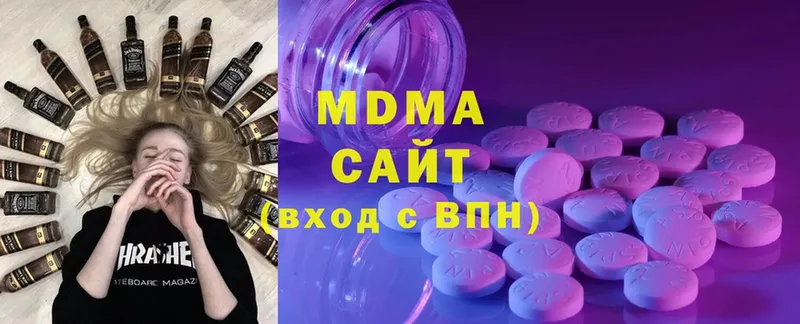 MDMA VHQ  Набережные Челны 